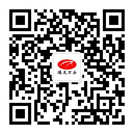 腾龙万安公众号二维码