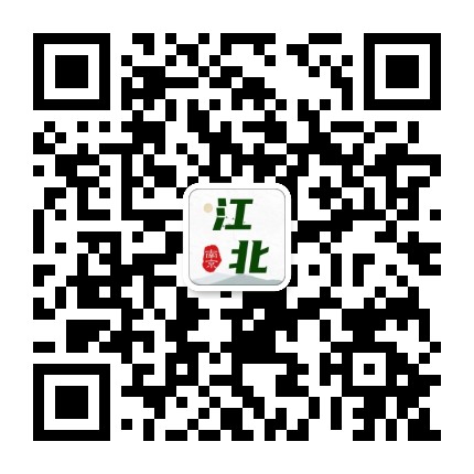 南京搜索江北公众号二维码