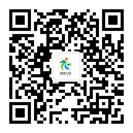 鄂尔多斯市卫生健康委员会发布公众号二维码