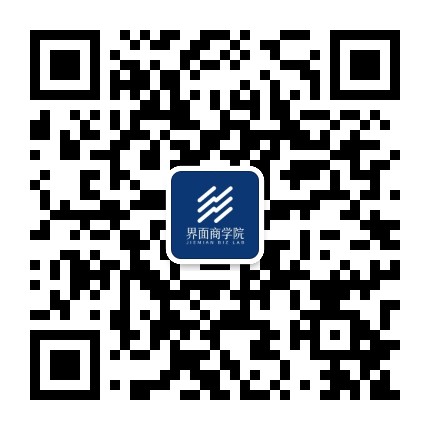 界面商学院公众号二维码