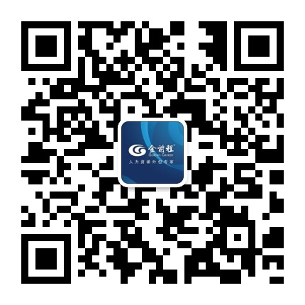 金前程招聘家公众号二维码