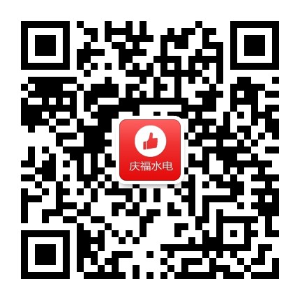 建材订货平台官方微信公众号