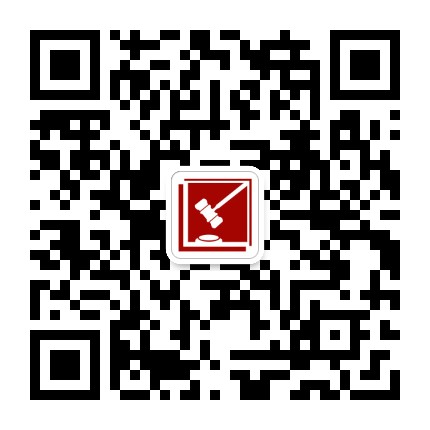 广东公正拍卖有限公司公众号二维码