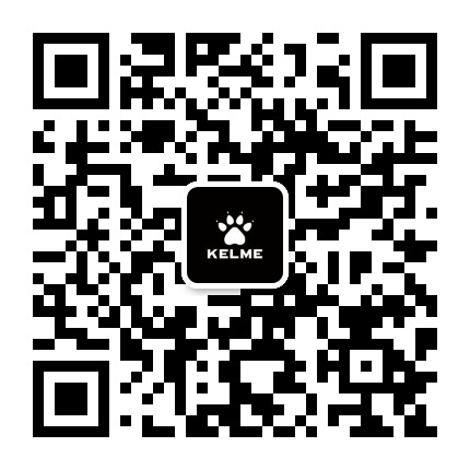 卡尔美体育KELME官方微信公众号