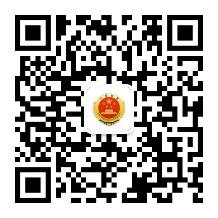 长沙开福检察公众号二维码