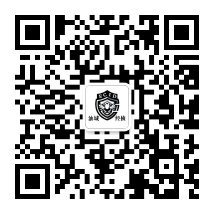 克拉玛依经侦公众号二维码