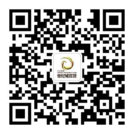 凯里世纪城百货公众号二维码