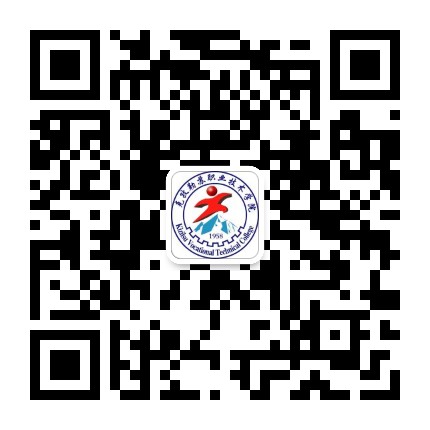 克孜勒苏职业技术学院公众号二维码