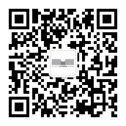 鲁迅美术学院艺术博物馆