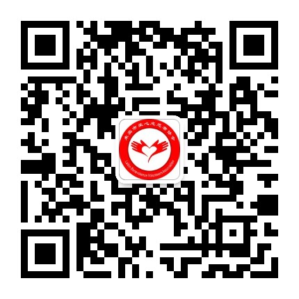 来宾市爱心志愿者协会公众号二维码