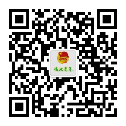 五河临北团委公众号二维码