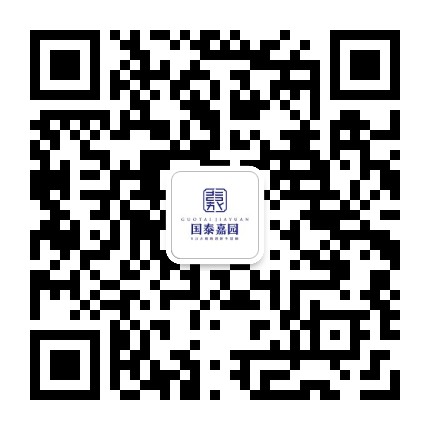 利川国泰嘉园公众号二维码