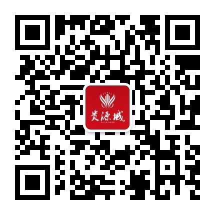 陆川贵源城公众号二维码