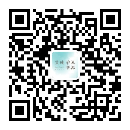 春风桃源公众号二维码