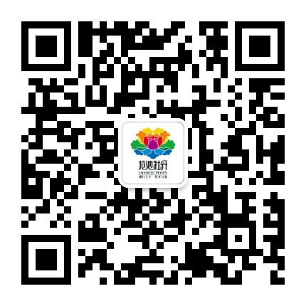 龙池牡丹官方公众号二维码