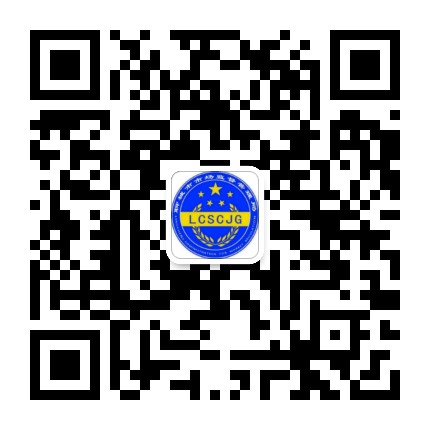 聊城市场监管公众号二维码