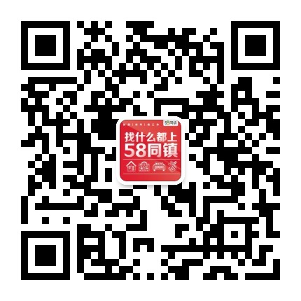 源城同镇公众号二维码