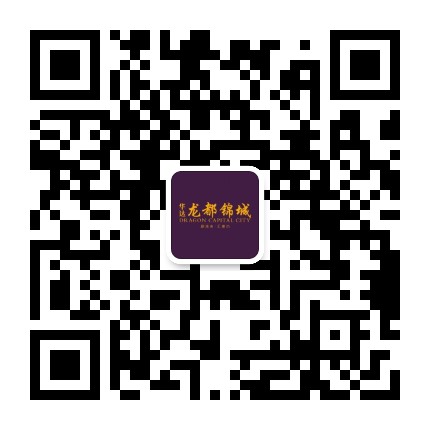 华达龙都锦城公众号二维码