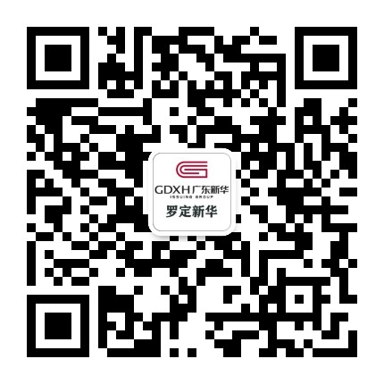 罗定新华书店公众号二维码
