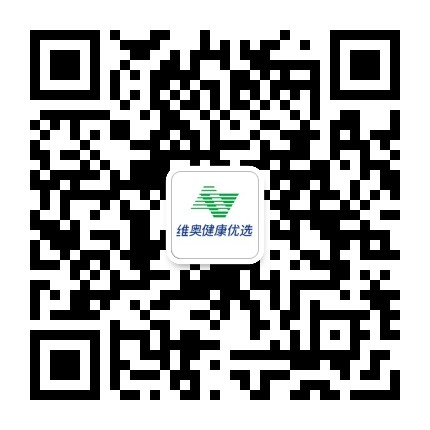 维奥健康优选官方微信公众号
