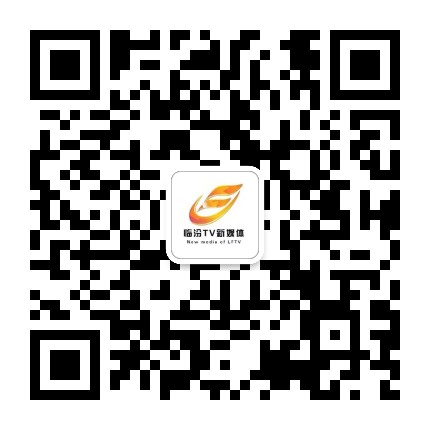 临汾TV公众号二维码