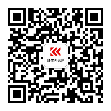 陆丰咨讯网公众号二维码