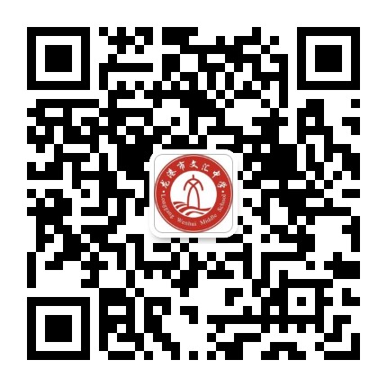 龙港市文汇中学公众号二维码