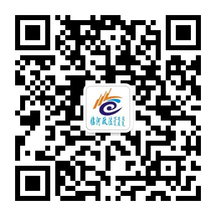 临河政法公众号二维码