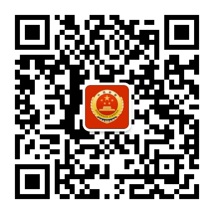 浪卡子检察公众号二维码