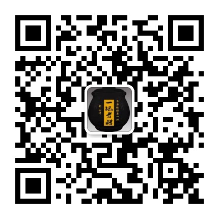 新山湾醋业公众号二维码