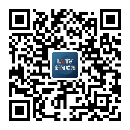 吕梁新闻联播公众号二维码