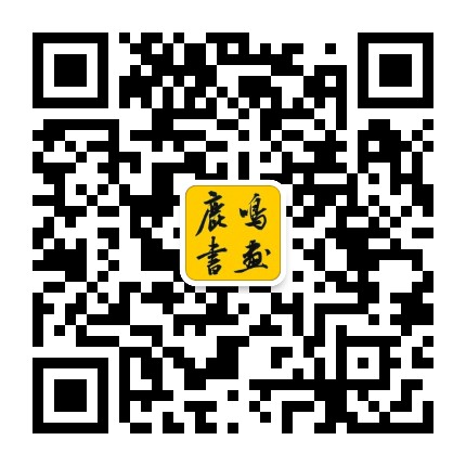 鹿鸣书画学堂公众号二维码