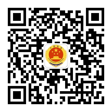 柳南检察公众号二维码