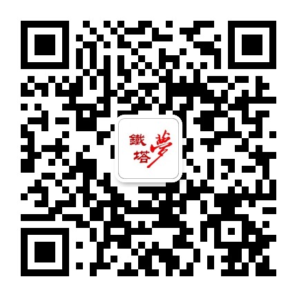 辽宁铁塔公众号二维码