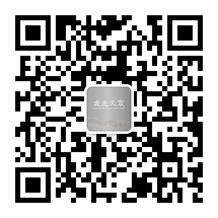 南宁龙光天宸公众号二维码
