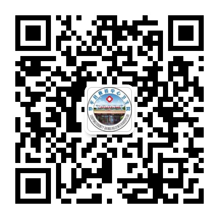 罗平县板桥中心卫生院公众号二维码