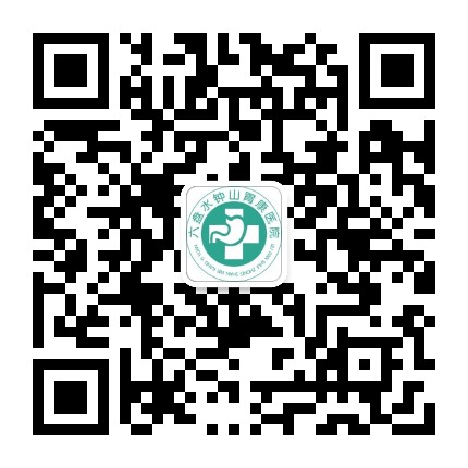 六盘水钟山胃康医院公众号二维码