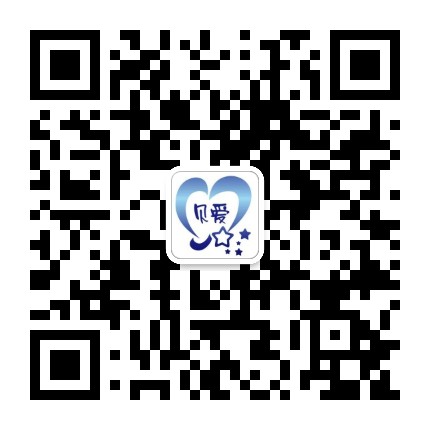 龙泉贝爱公众号二维码