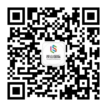 崀山国际商业广场公众号二维码