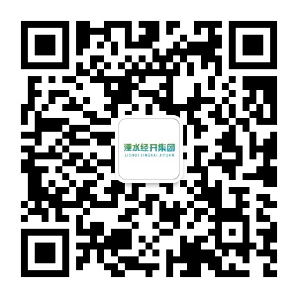 溧水经开集团公众号二维码