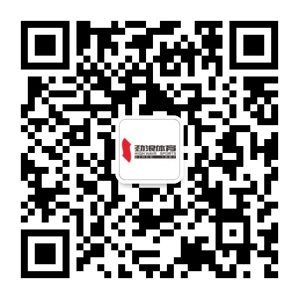 乐山劲浪体育公众号二维码