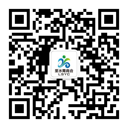 里水青年商会公众号二维码