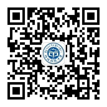 拉萨市柳梧初级中学公众号二维码