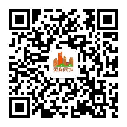 灵寿同城公众号二维码