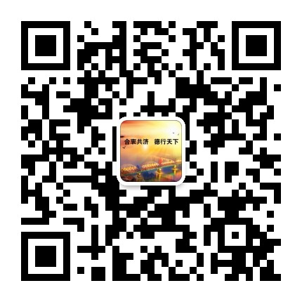 合德资产公众号二维码