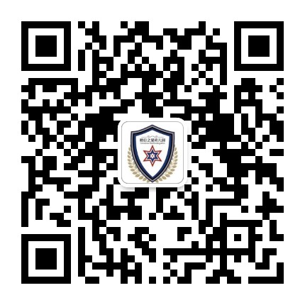 罗田明日之星幼儿园公众号二维码