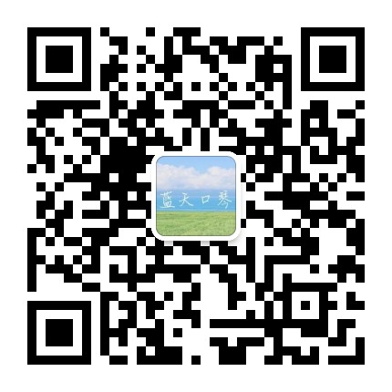蓝天口琴公众号二维码