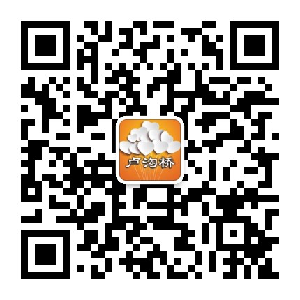 卢沟桥在线公众号二维码