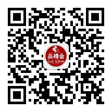 品樽会为你选好酒官方微信公众号