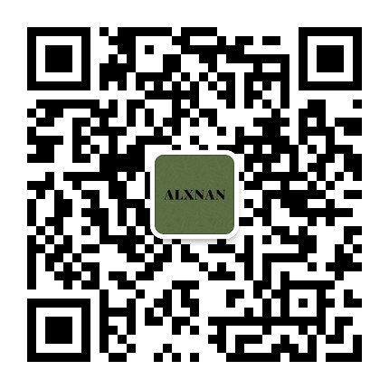鹿向南ALXNAN官方微信公众号